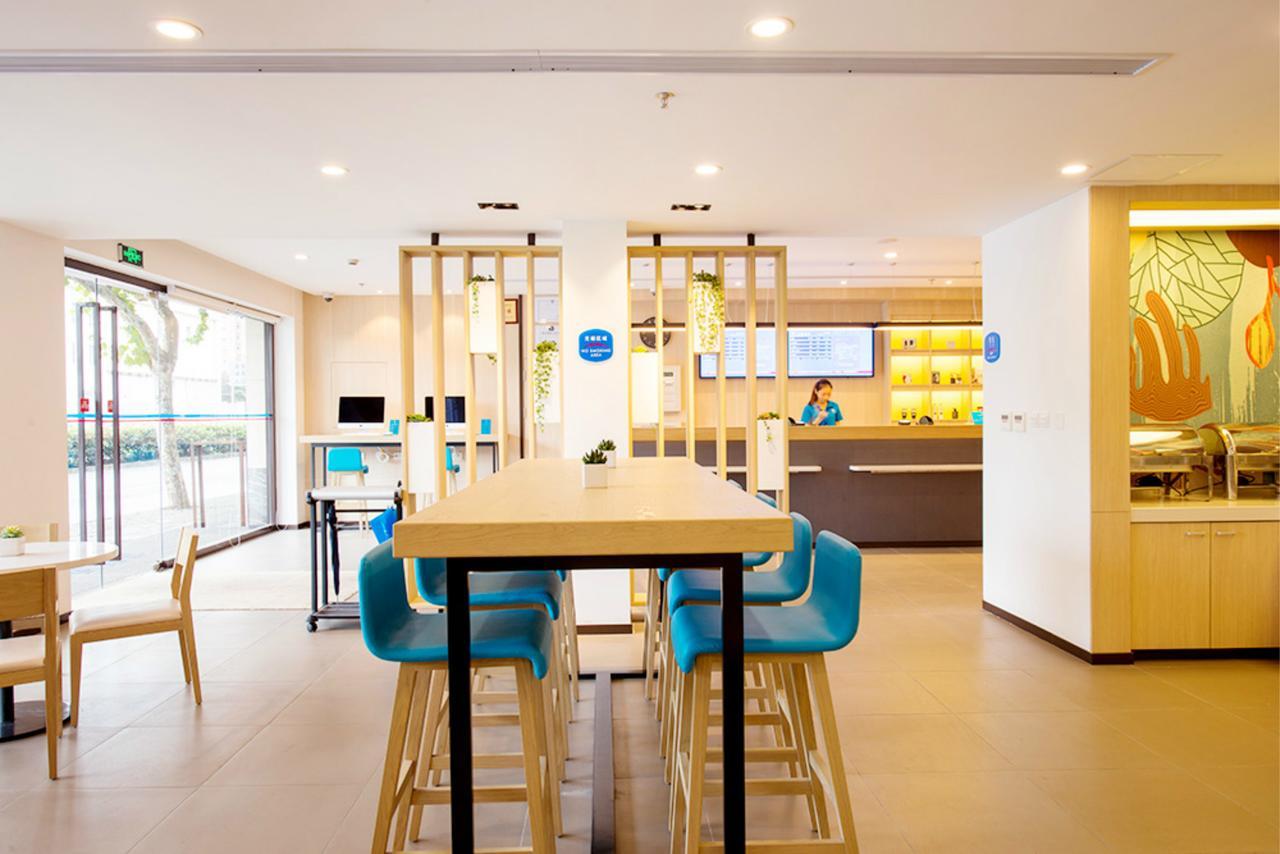 Hanting Express Beijing Zhongguancun Exterior photo