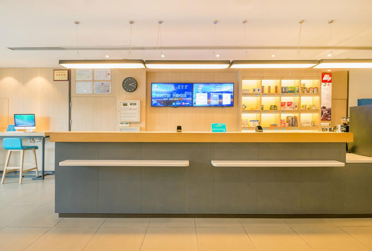 Hanting Express Beijing Zhongguancun Exterior photo