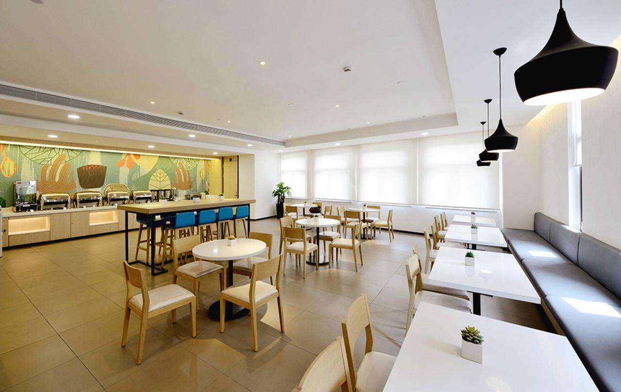 Hanting Express Beijing Zhongguancun Exterior photo